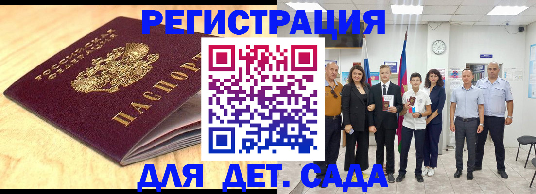 прописка законно в Ненецком АО