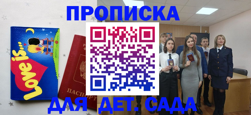 прописка иностранных граждан в Ненецком АО